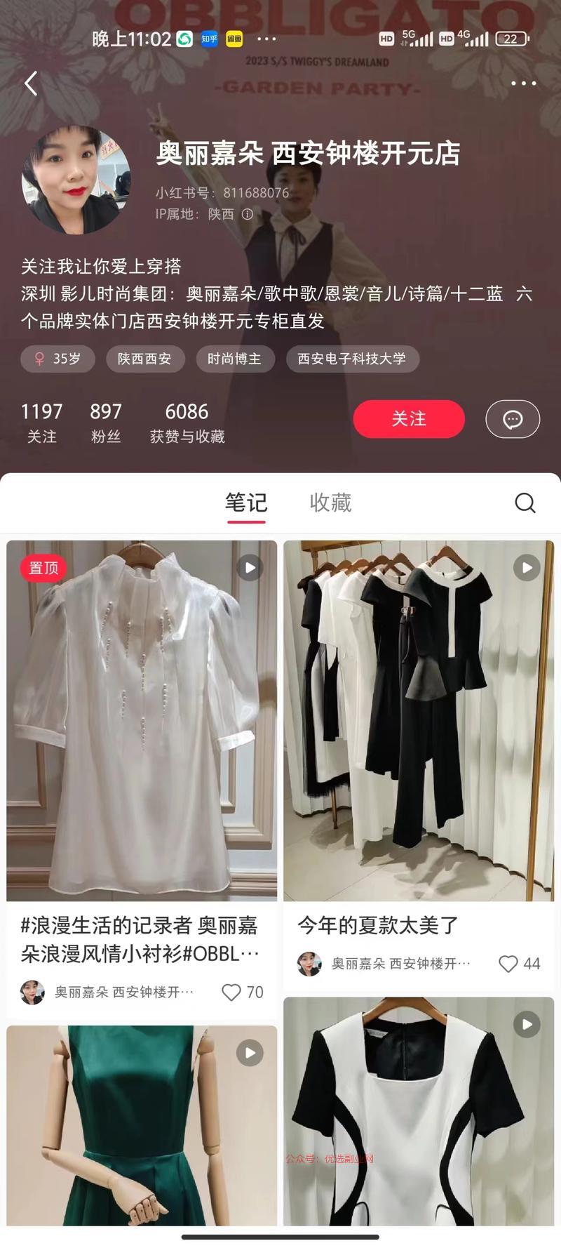 【异常值】小红书低粉爆…#情报-搞钱情报论坛-网创交流-优选副业网